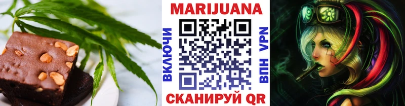 Купить закладки  Заринск  Печенье с ТГК марихуана 