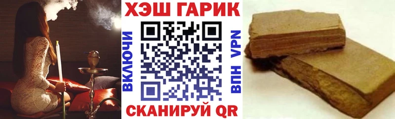 Купить где  Заринск  Гашиш VHQ 