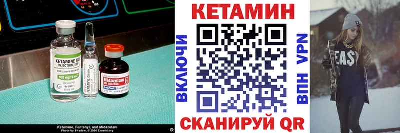 Купить  Заринск  КЕТАМИН VHQ 
