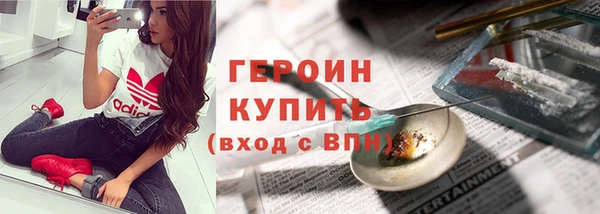 соль курить ск Верея