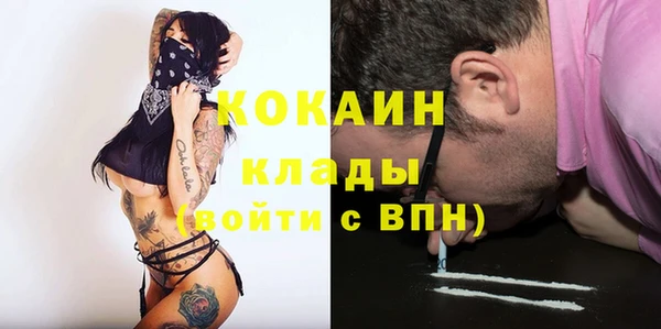 прущие крисы Бугульма