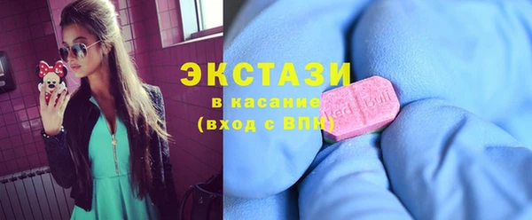 прущие крисы Бугульма