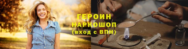 соль курить ск Верея