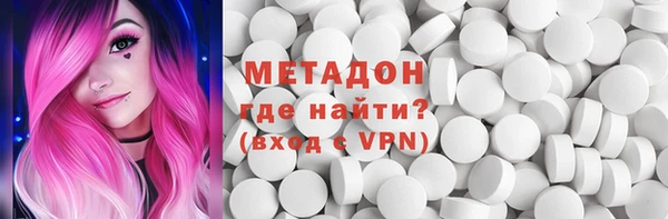прущие крисы Бугульма