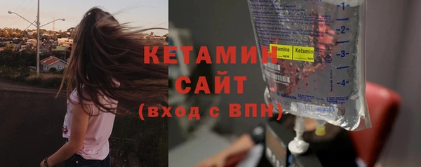 кокаин перу Бронницы