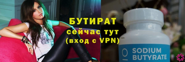 соль курить ск Верея