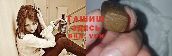 МДМА Бородино