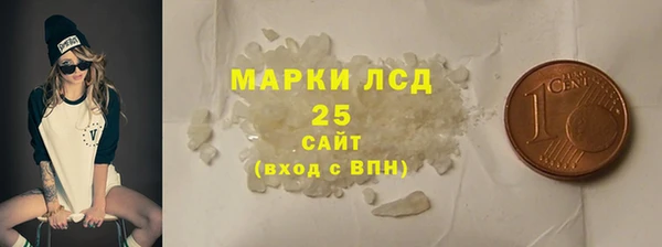 кокаин перу Бронницы