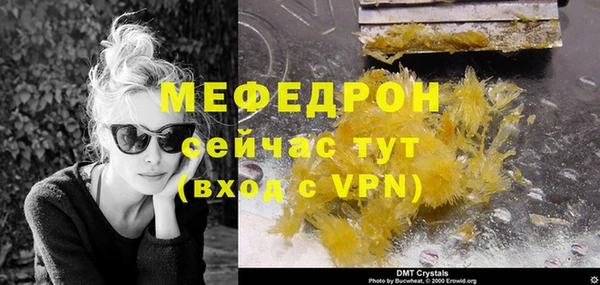 кокаин перу Бронницы