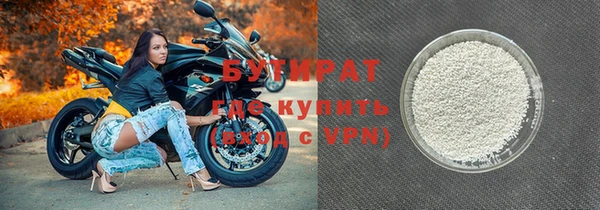прущие крисы Бугульма