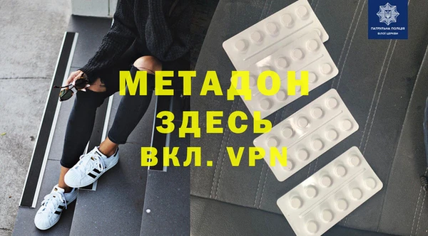 кокаин перу Бронницы
