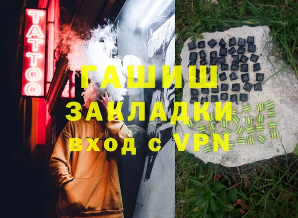 кокаин перу Бронницы