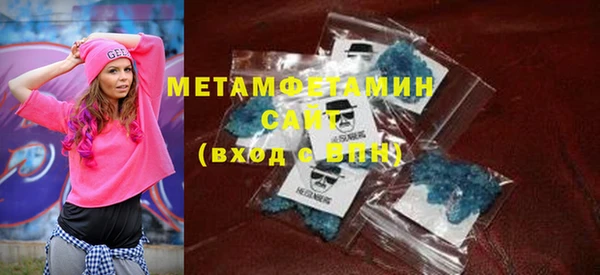 МДМА Бородино
