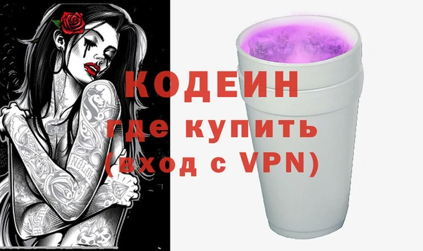 МДМА Бородино