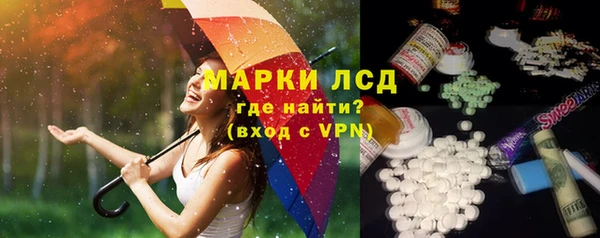 МДМА Бородино