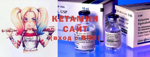 прущие крисы Бугульма