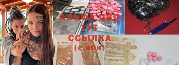 марки nbome Верхний Тагил