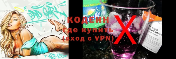 соль курить ск Верея