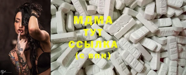 прущие крисы Бугульма