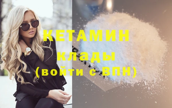 соль курить ск Верея