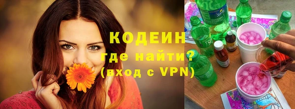 кокаин перу Бронницы