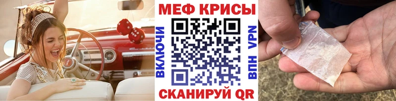 Купить Заринск Меф VHQ