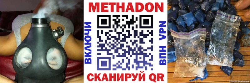 МЕТАДОН мёд Купить Заринск