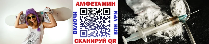 Первитин витя  Купить где  Заринск 