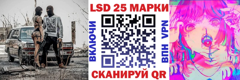 Купить закладки  Заринск  Марки N-bome 1,8мг 
